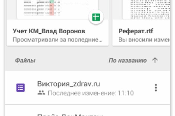 Кракен ссылка на сайт com