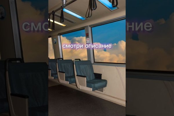 Кракен ссылка прокатис