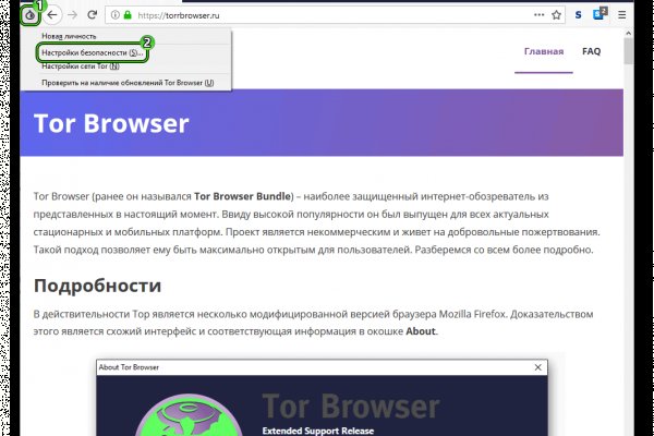 Адрес кракен в тор