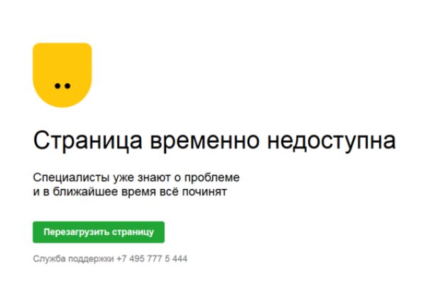 Кракен ссылка 2025