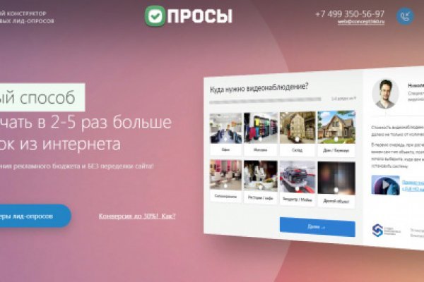 Кракен тор gigageek ru