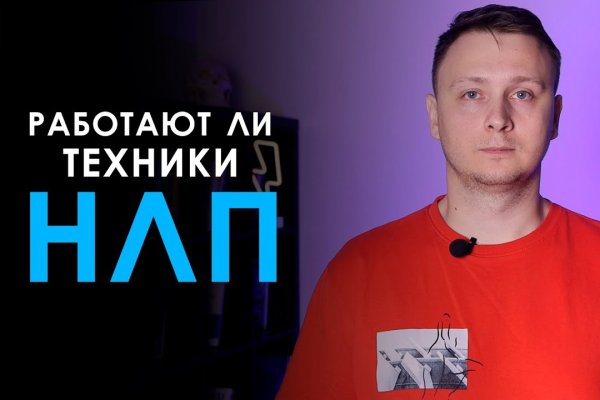 Как вернуть аккаунт кракен