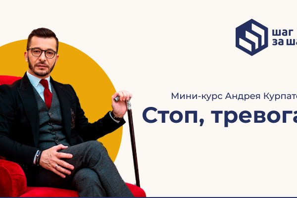 Как вывести деньги с кракена тор