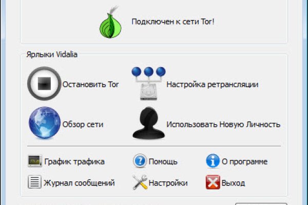 Ссылка для входа на сайт kraken