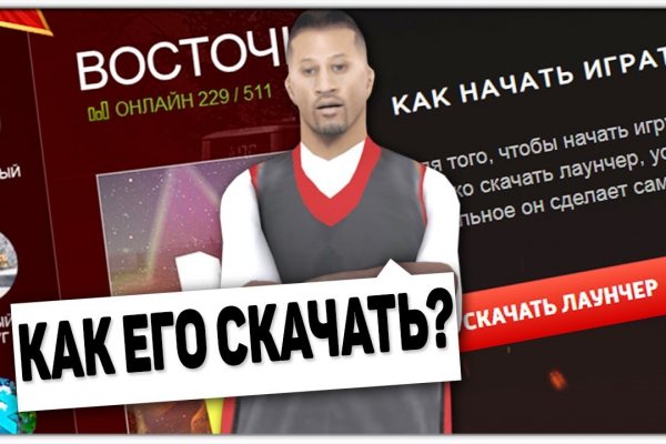 Kraken зеркала kr2web in