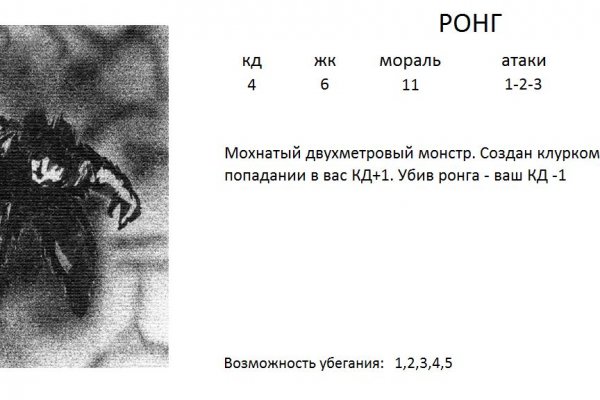 Kra37.at Вход на сайт главная страница