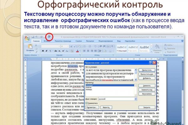 Kraken зеркала маркетплейс
