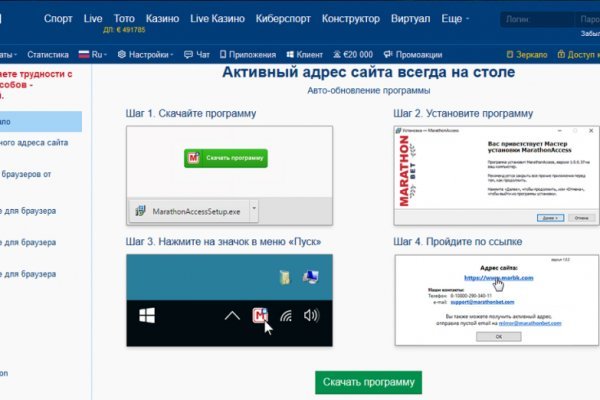 Магазин наркоты
