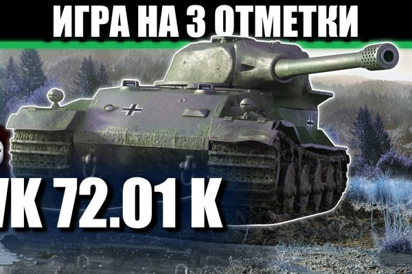 Tor kraken маркет