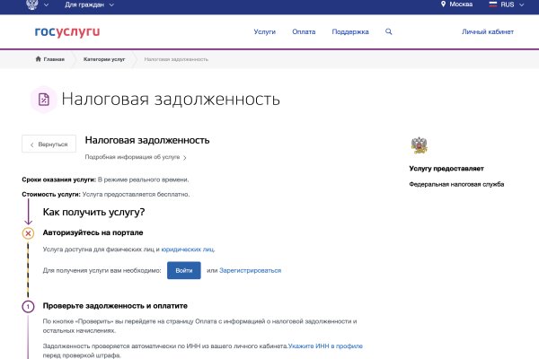 Работающий сайт кракен