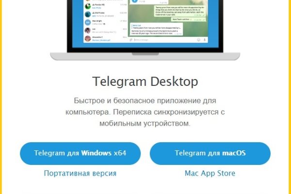 Кракен ссылка trikky