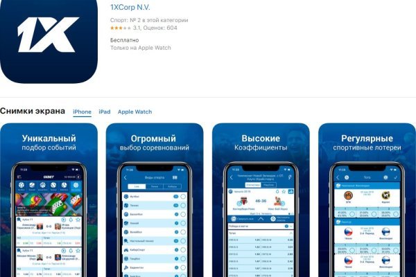 Kraken маркетплейс официальный