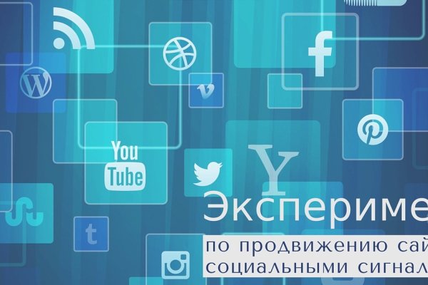 Кракен макет даркнет только через тор
