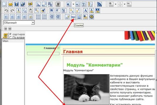 Kraken смылка