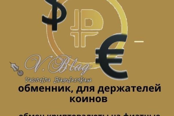 Как найти актуальную ссылку на кракен