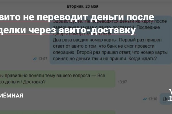Kra44.cc Вход на сайт главная страница