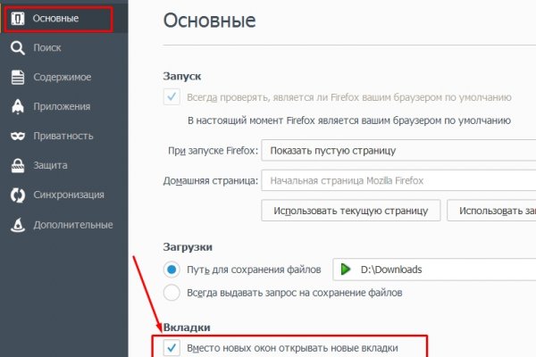 Кракен маркетплейс что