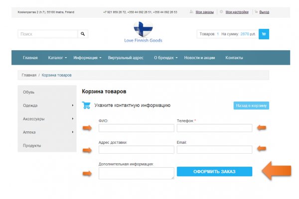 Кракен ссылка рп