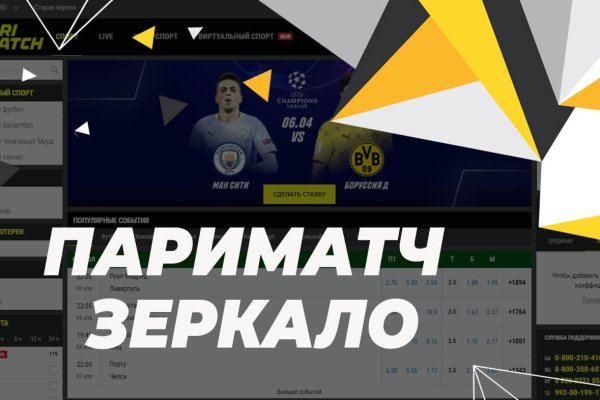 Зайти кракен через тор