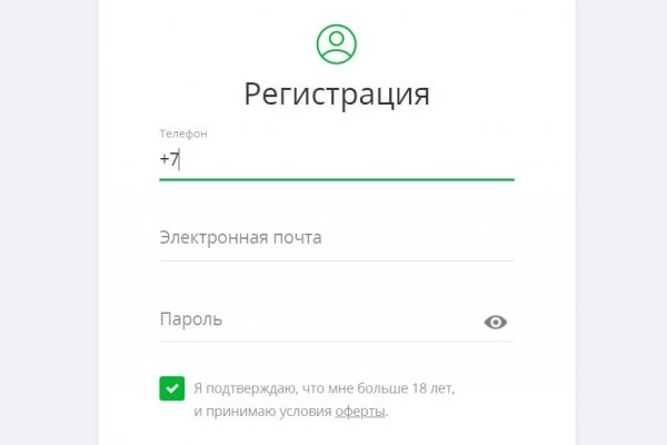 Что такое кракен только через тор