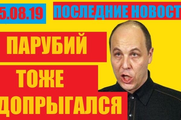 Kraken ссылка для тору