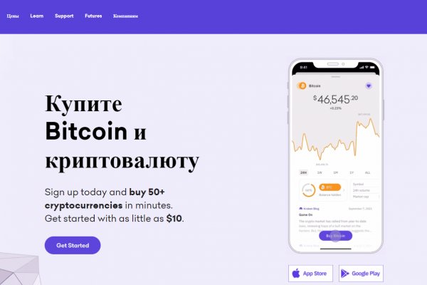 Kraken tor зеркало