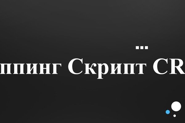 Kra33.cc Вход на сайт главная страница
