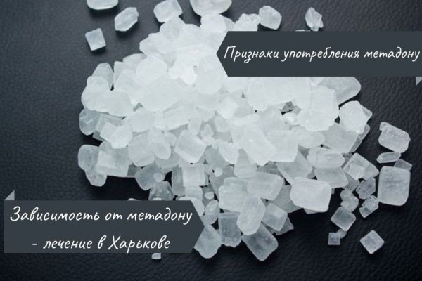Кракен наркоторговля