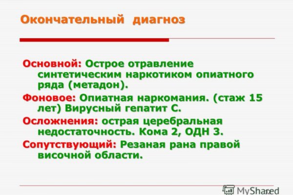 Кракен перейти