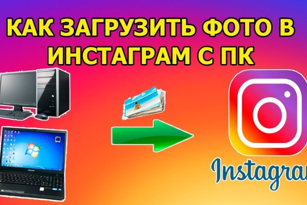 Сайт кракена актуальный