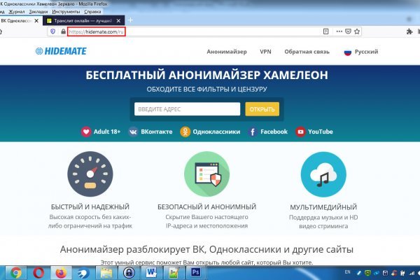 Актуальные ссылки на кракен тор
