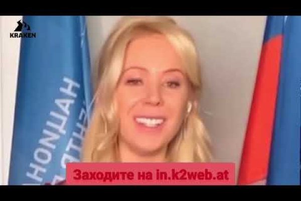 Кракен дарк оригинал ссылка
