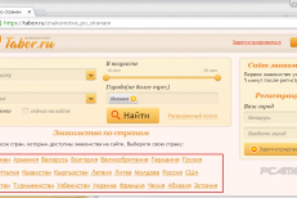 Кракен мп
