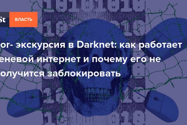 Kraken shop ссылка