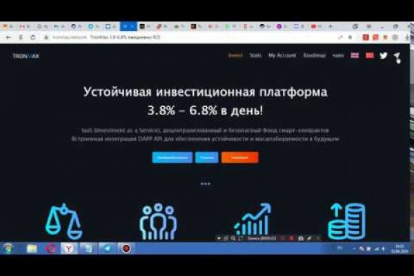 Ошибка на кракене