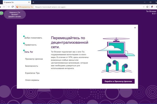 Кракен маркетплейс москва видео