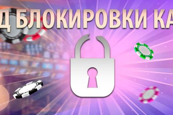 Что за приложение кракен