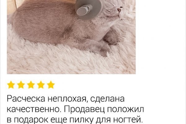 Кракен что продается