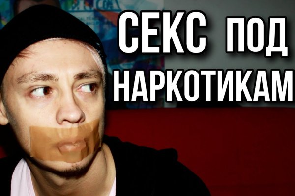 Как вернуть аккаунт кракен