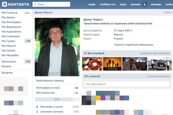 Kraken сайт вход