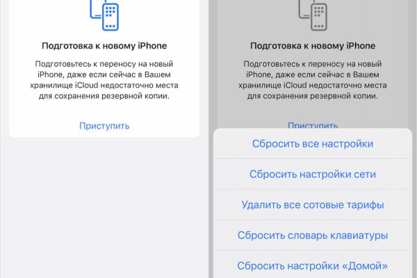 Ссылка на кракен тор kr2web in