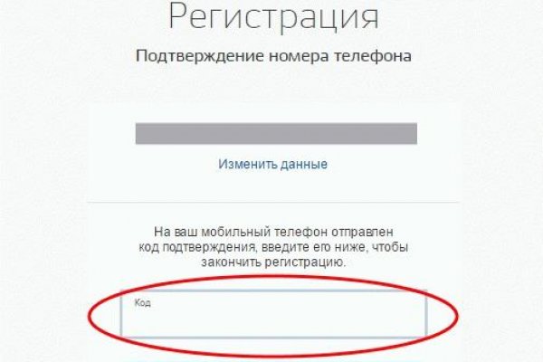 Рабочее зеркало кракен store