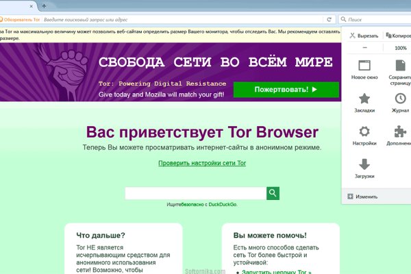 Кракен даркнет не работает
