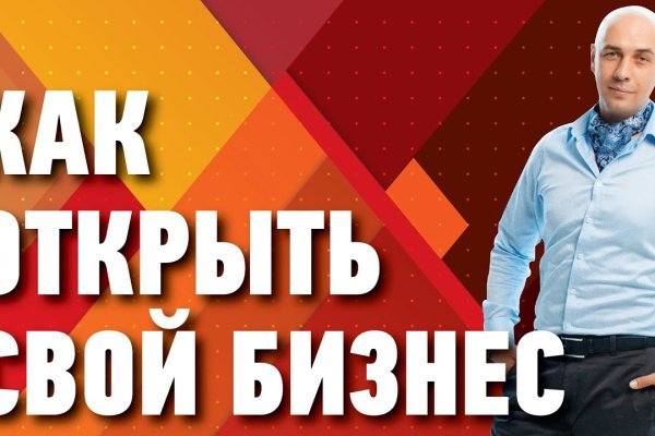 Переход на кракен