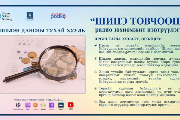 Кракена точка нет