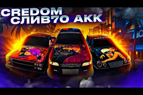Кракен 16