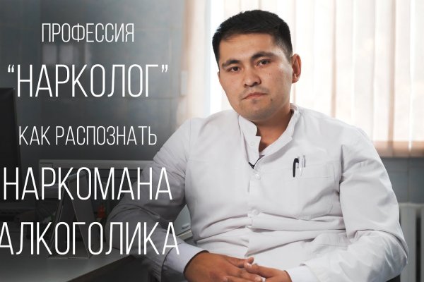 Кракен как войти через тор