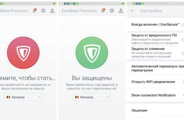 Что такое кракен магазин
