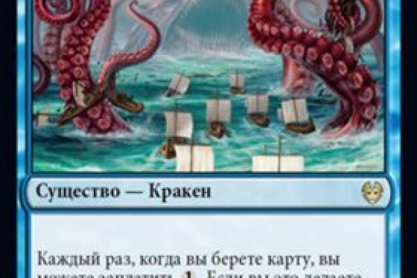 Kraken 18