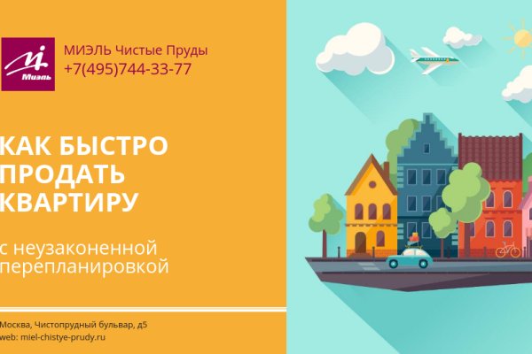 Кракен наркокортель